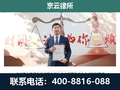 陵川-养殖场拆迁律师