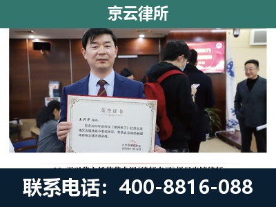 陵川-养殖厂拆迁纠纷律师