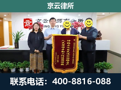 陵川-养殖场拆迁律师