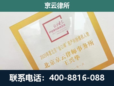 陵川-畜禽养殖场拆迁维权律师