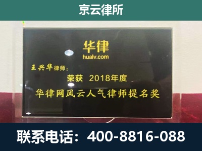 陵川-企业展示图