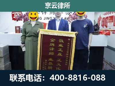 陵川-养殖企业拆迁律师