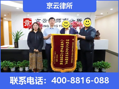 陵川-专业拆迁律所