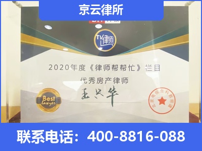 陵川-养殖场拆迁律师