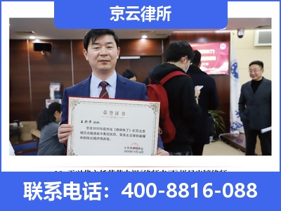 陵川-企业拆迁律师